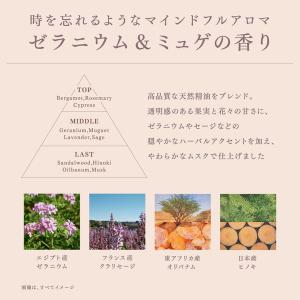 melt(メルト) モイストシャンプー&トリー...の詳細画像4