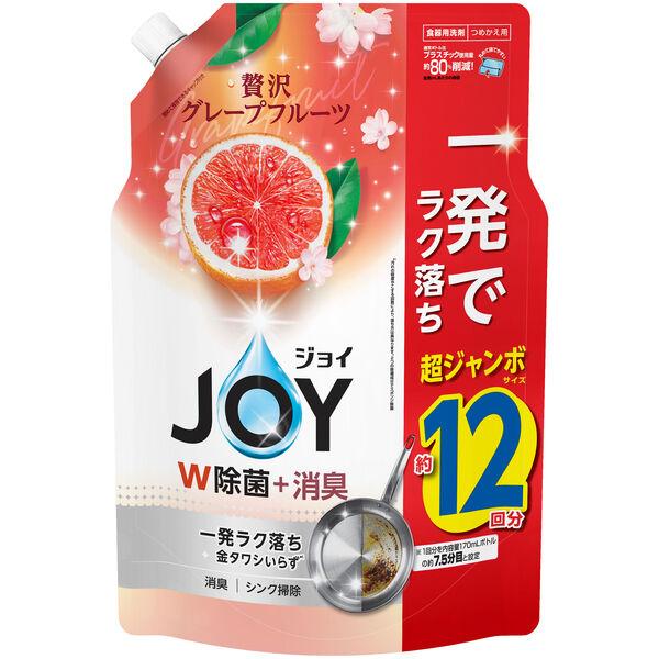 ジョイ JOY W除菌 食器用洗剤 グレープフルーツの香り 詰め替え 超ジャンボ 1550mL 1個...