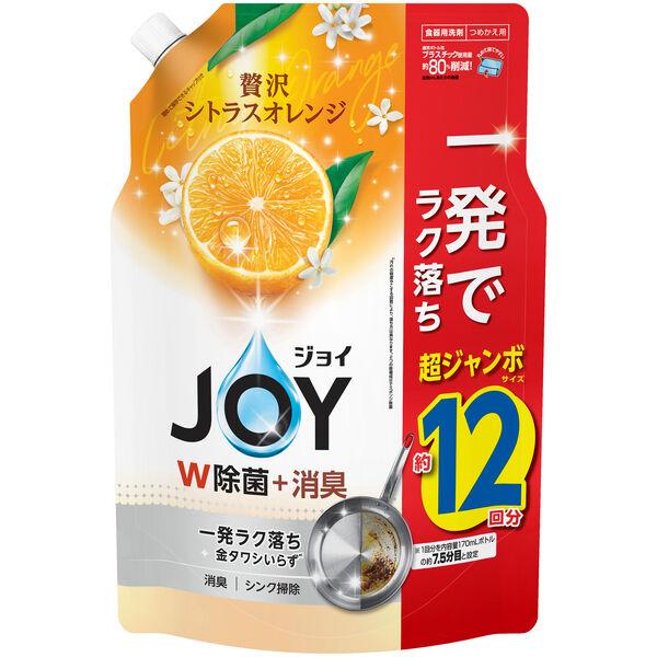 ジョイ JOY W除菌 食器用洗剤 シトラスオレンジの香り 詰め替え 超ジャンボ 1550mL 1個...