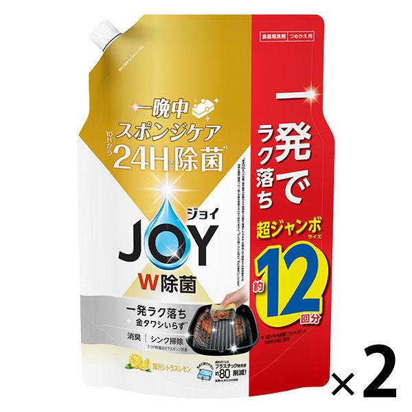 ジョイ JOY W除菌 食器用洗剤 シトラスレモンの香り 詰め替え 超ジャンボ 1550mL 1セッ...