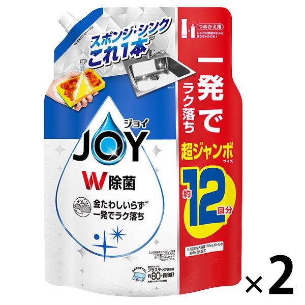 ジョイ JOY W除菌 食器用洗剤 さわやか微香 詰め替え 超ジャンボ 1550mL 1セット（1個...