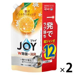 ジョイ JOY W除菌 食器用洗剤 シトラスオレンジの香り 詰め替え 超ジャンボ 1550mL 1セット（1個×2） P＆G
