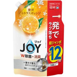 ジョイ JOY W除菌 食器用洗剤 シトラスオ...の詳細画像1