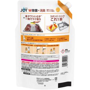 ジョイ JOY W除菌 食器用洗剤 シトラスオ...の詳細画像2