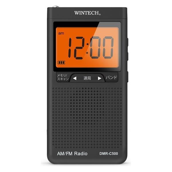 廣華物産 AM/FMデジタルラジオ DMR-C500 1台