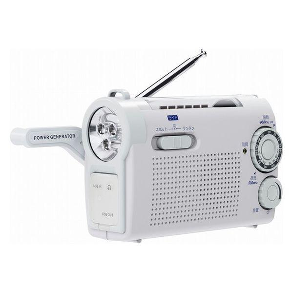 廣華物産 手回し充電ラジオライト KDR-108W 1台