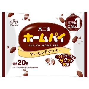 クッキー ビスケット 個包装 お配り向け ホームパイ アーモンドクッキー 146g 1袋 不二家