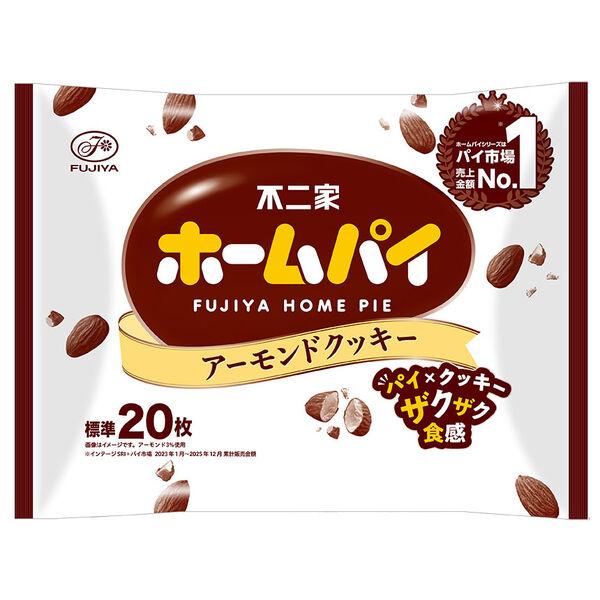 クッキー ビスケット 個包装 お配り向け ホームパイ アーモンドクッキー 146g 1袋 不二家