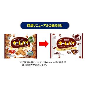 クッキー ビスケット 個包装 お配り向け ホー...の詳細画像2