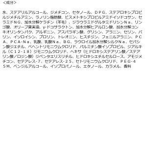 THE ANSWER(ジアンサー) EXリペア...の詳細画像5