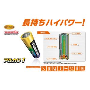 アルカリ乾電池 東芝 電池 単4形 10年保存...の詳細画像1