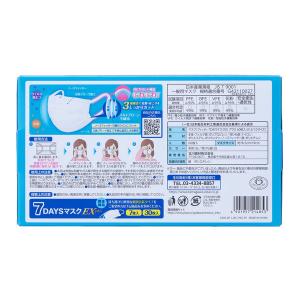 タマガワエーザイ フィッティ Fitty 7D...の詳細画像4