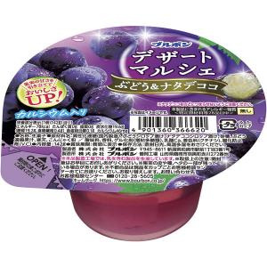 デザートマルシェ ぶどう＆ナタデココ 1個 ブルボン ゼリー デザート