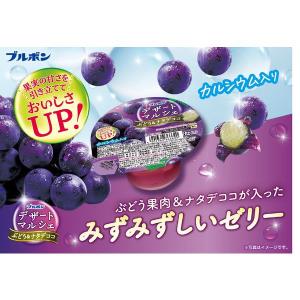 デザートマルシェ ぶどう&ナタデココ 1個 ブ...の詳細画像2