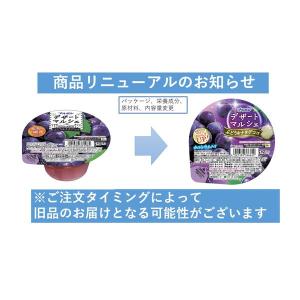 デザートマルシェ ぶどう&ナタデココ 1個 ブ...の詳細画像4