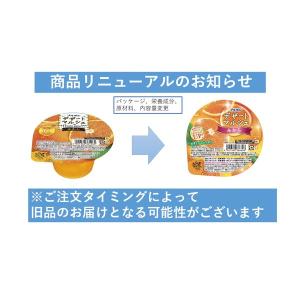 デザートマルシェ みかん 1個 ブルボン ゼリ...の詳細画像4