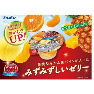 デザートマルシェ ミックス 1個 ブルボン ゼ...の詳細画像2