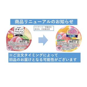 ゼリー 食べきりサイズ デザートマルシェ 白桃...の詳細画像4