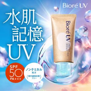 ビオレUV アクアリッチ ウォータリーホールド...の詳細画像3