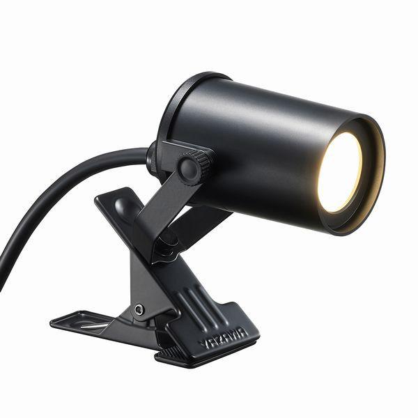 ヤザワコーポレーション LED一体型防雨クリップライト CWLL1BK 1台