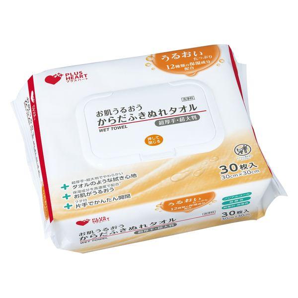 オオサキメディカル お肌うるおうからだふきぬれタオル 超大判・超厚手 ふた付 保湿 清拭 72016...