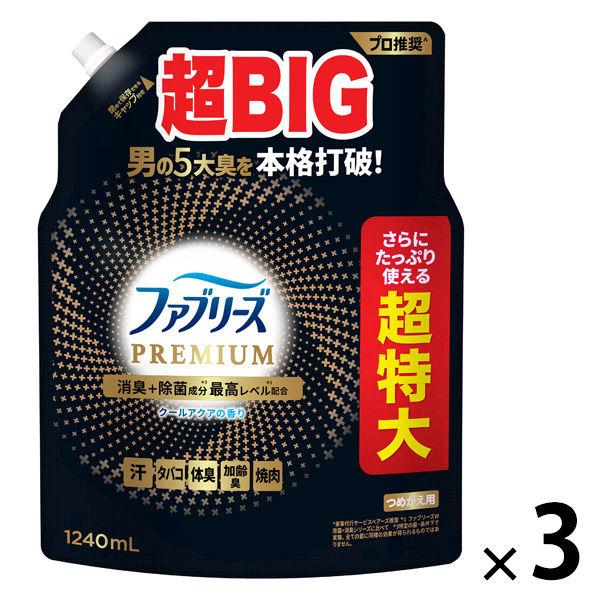 ファブリーズ 布用 W除菌+消臭 プレミアム クールアクアの香り 詰め替え 超特大 1240mL 1...