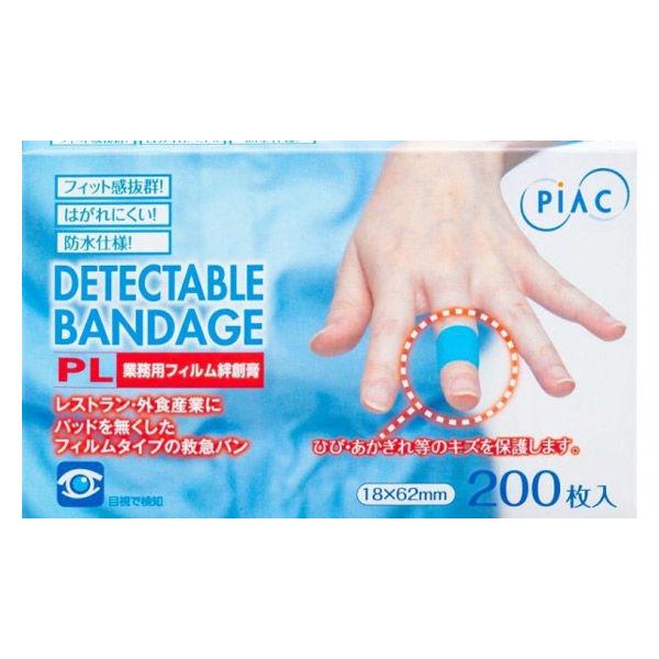 ピアック ディテクタブルバンデージ　PL 4562109256482 1箱