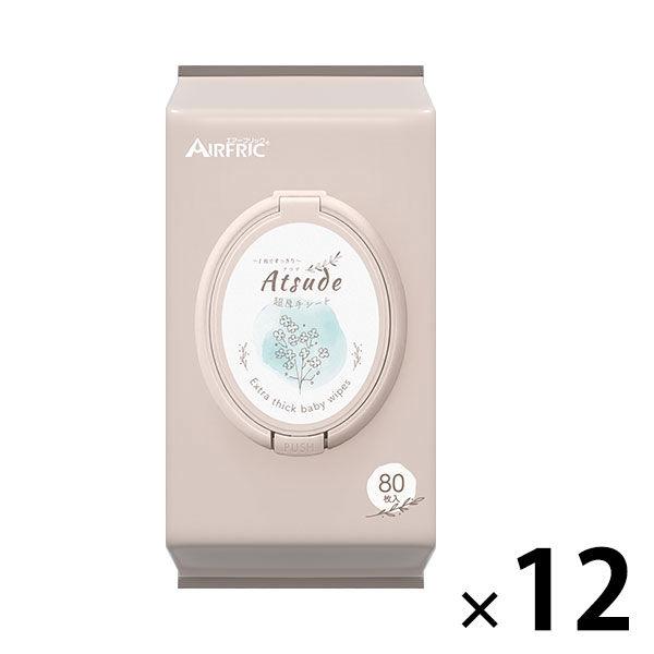 ベビーAtsudeおしりふきシート80枚 大判 新生児から ノンアルコール 無香料 1セット（80枚...