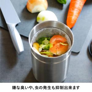 シービージャパン 密閉出来る生ゴミキャニスター...の詳細画像2