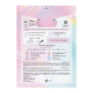 【アウトレット】数量限定 エッセンシャルプレミ...の詳細画像1