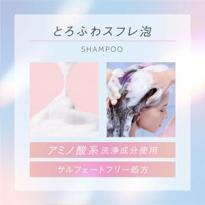 【アウトレット】数量限定 エッセンシャルプレミ...の詳細画像3
