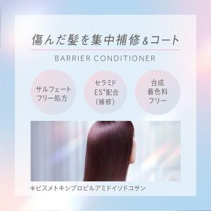【アウトレット】数量限定 エッセンシャルプレミ...の詳細画像5