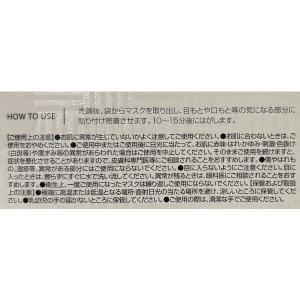 【アウトレット】米ぬか発酵液と東京のツバキ油の...の詳細画像1