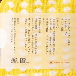 泡立ちクロススポンジ3枚組 レッドセット AK...の詳細画像1
