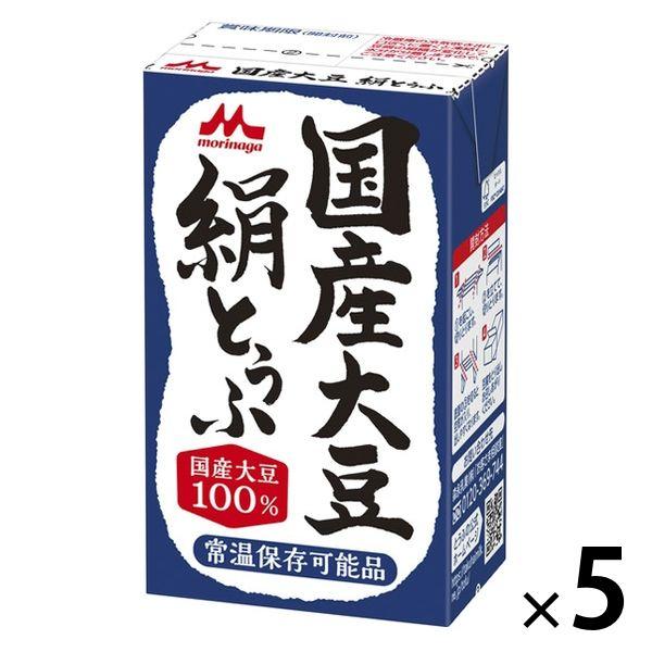 国産大豆絹とうふ 森永乳業 1セット（1丁×5） 常温保存 紙パック 豆腐 タンパク質 ローリングス...