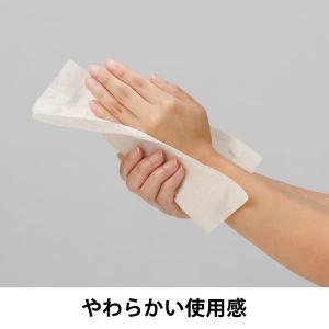 【大容量1.5倍】ペーパータオル アスクル オ...の詳細画像3
