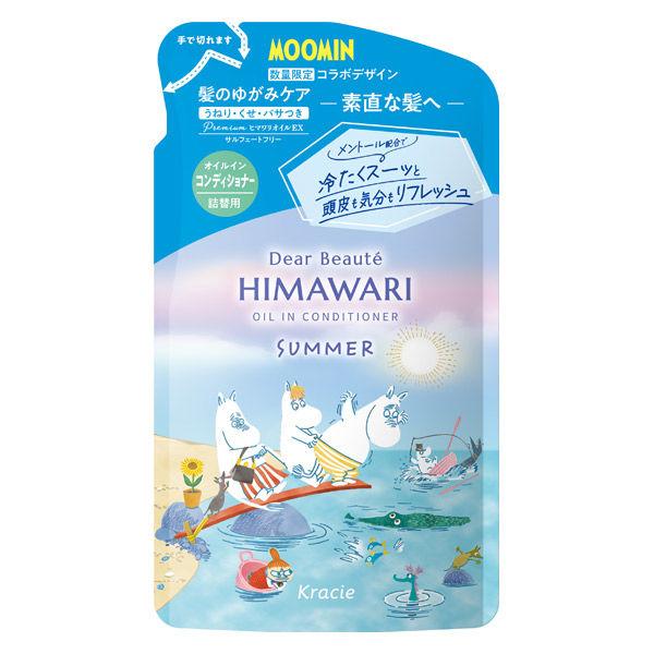 数量限定　ディアボーテひまわり　オイルインコンディショナー　詰替え　サマー　ムーミンパッケージ 40...