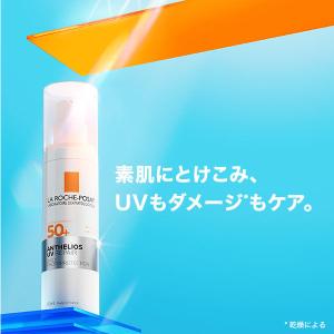 ラ ロッシュ ポゼ アンテリオス UV リペア...の詳細画像2
