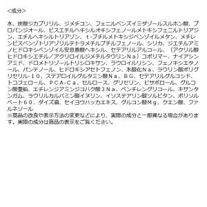 ラ ロッシュ ポゼ アンテリオス UV リペア...の詳細画像5