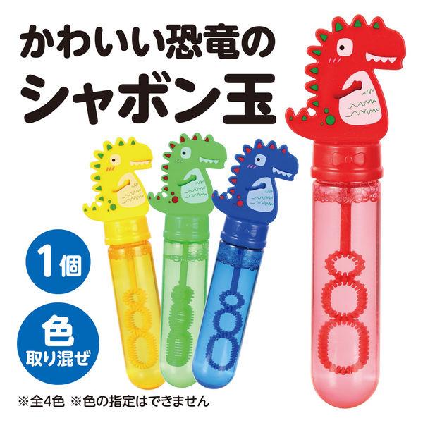 アーテック スティックしゃぼん きょうりゅう 21333 1個