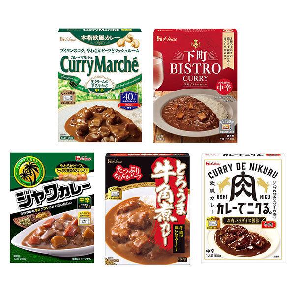 セット品 ハウス食品 おすすめ中辛5種 ＜マルシェ・下町ビストロ・ジャワカレー・牛角煮カレー・ニクる...
