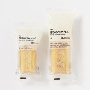 無印良品 不揃い ちいさなはちみつバウム 1個...の詳細画像3