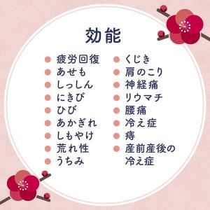 【数量限定】入浴剤 炭酸 アソート 温泡 こだ...の詳細画像5