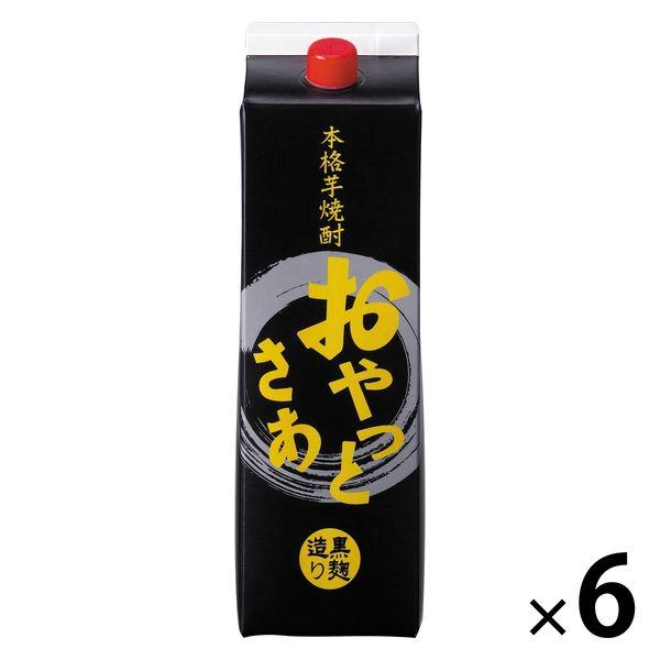 【アウトレット】芋焼酎 おやっとさあ 黒麹 25度 1.8L 1800ml パック 1セット(1本×...