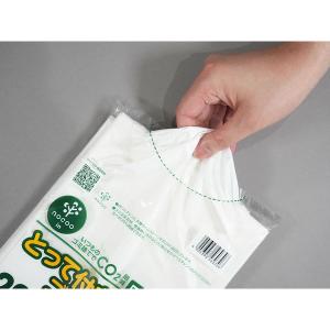 ゴミ袋 取っ手付き nocoo in 半透明 ...の詳細画像2