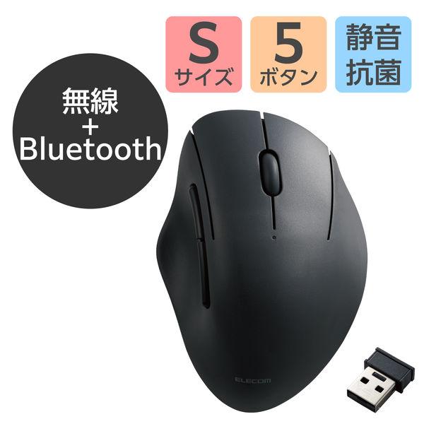 ワイヤレスマウス 静音 Bluetooth/無線2.4GHz 5ボタン Sサイズ 黒 M-SH21M...