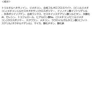 Visee(ヴィセ) カラーデュオ トリック ...の詳細画像3