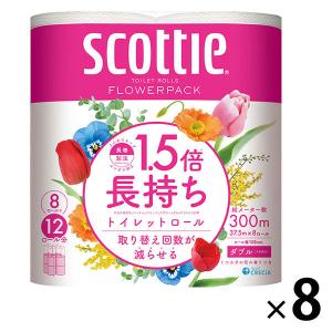 日本製紙クレシア スコッティフラワーパック1.5倍巻き ダブル 1セット（8巻×8パック）