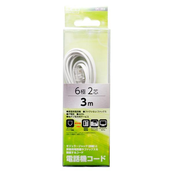 ナカバヤシ 6極2芯　電話機コード　3m　ホワイト DCー203/WH 1本