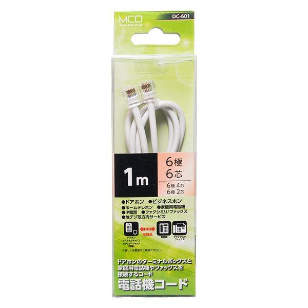【アウトレット】ナカバヤシ 6極6芯　電話機コード　1m　ホワイト DCー601/WH 1本